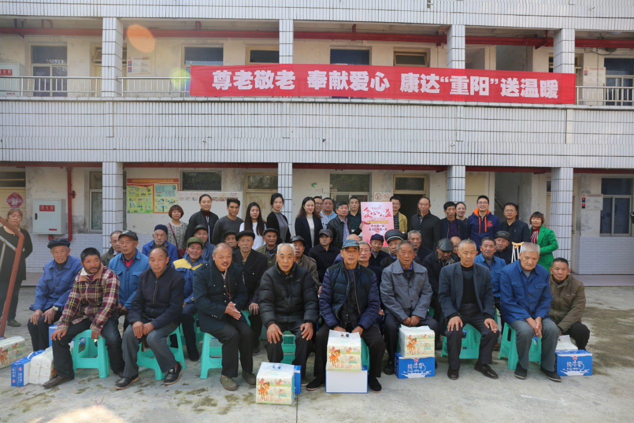 九九重陽節(jié)，濃濃敬老情 ——康達集團重陽節(jié)志愿服務(wù)活動紀實